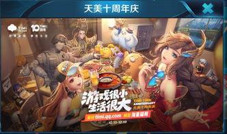 王者爆料贝儿视频,贝儿视频揭秘神秘技能与精彩瞬间  第3张