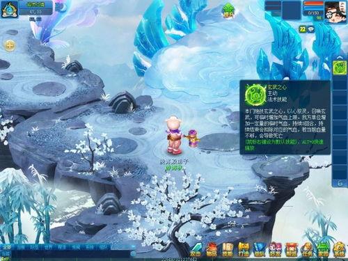 逍遥门绝技爆料视频在线观看,独家爆料视频带你领略神秘武术风采