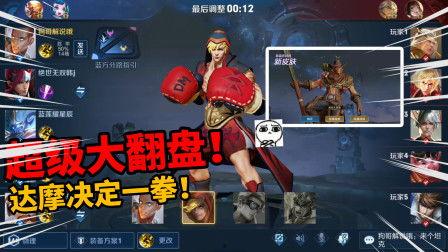 狗哥爆料寻梦视频,寻梦动画幕后故事大曝光