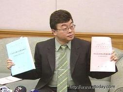 邱毅最新爆料新闻事件,揭秘某重大新闻事件背后真相