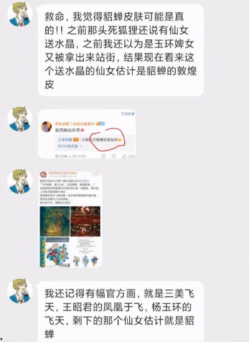 貂蝉四美爆料视频大全集,揭秘古代美女传奇故事大全集 第1张 貂蝉四美爆料视频大全集,揭秘古代美女传奇故事大全集 第1张