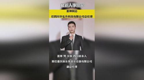 江门热点爆料新闻事件最新,江门惊现神秘巨蟒!村民紧急求助官方介入调查 第1张 江门热点爆料新闻事件最新,江门惊现神秘巨蟒!村民紧急求助官方介入调查 第1张