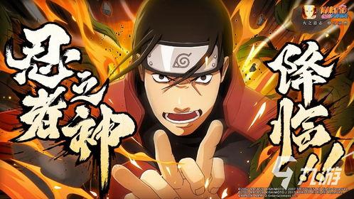 火影忍者最新爆料6,神秘忍者崛起，忍者世界风云再起！