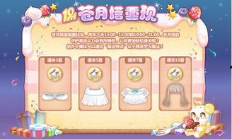 奥比岛最新赛季爆料图,探秘爆料图中的神秘元素与全新冒险 第1张 奥比岛最新赛季爆料图,探秘爆料图中的神秘元素与全新冒险 第1张