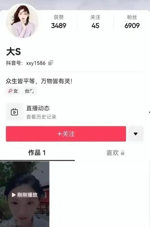 大曲线直播爆料最新消息,揭秘行业动态，洞察未来趋势